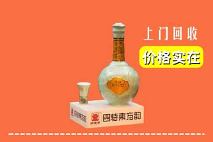 资阳回收四特酒